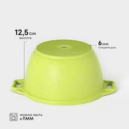 Кастрюля KUKMARA Trendy style, 3 л, d=22 см, со стеклянной крышкой, антипригарное покрытие, литой алюминий, зелёная