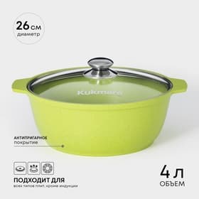 Кастрюля-жаровня KUKMARA Trendy style, 4 л, d=26 см, h=11 см, антипригарное покрытие, стеклянная крышка, зелёная¶