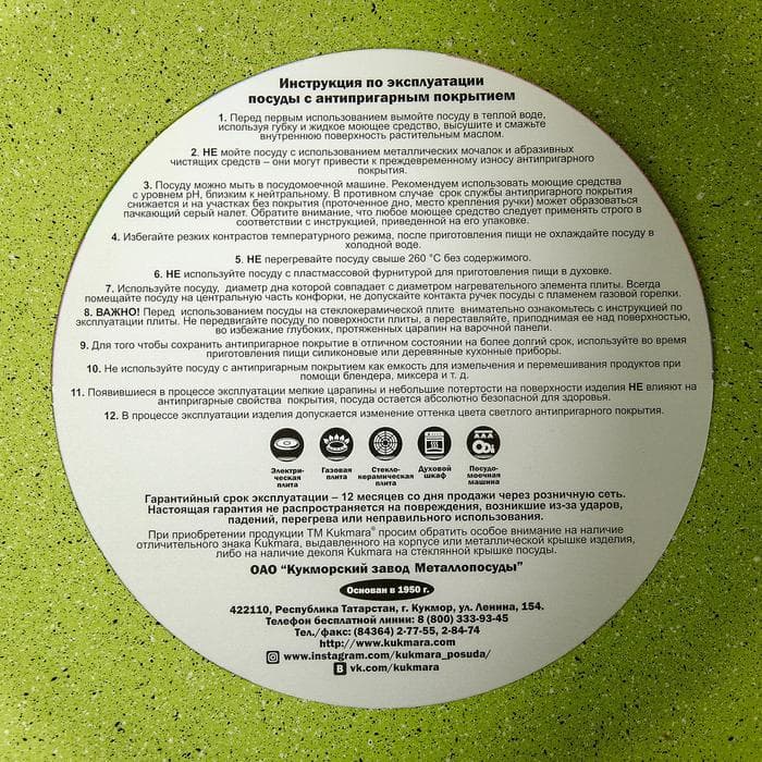 Кастрюля-жаровня KUKMARA Trendy style, 4 л, d=26 см, h=11 см, антипригарное покрытие, стеклянная крышка, зелёная¶