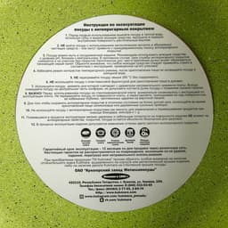 Кастрюля-жаровня KUKMARA Trendy style, 4 л, d=26 см, h=11 см, антипригарное покрытие, стеклянная крышка, зелёная¶