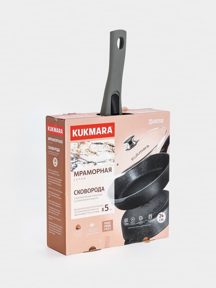Сковорода KUKMARA «Мраморная», d=24 см, съёмная ручка, стеклянная крышка, антипригарное покрытие, литой алюминий, серая