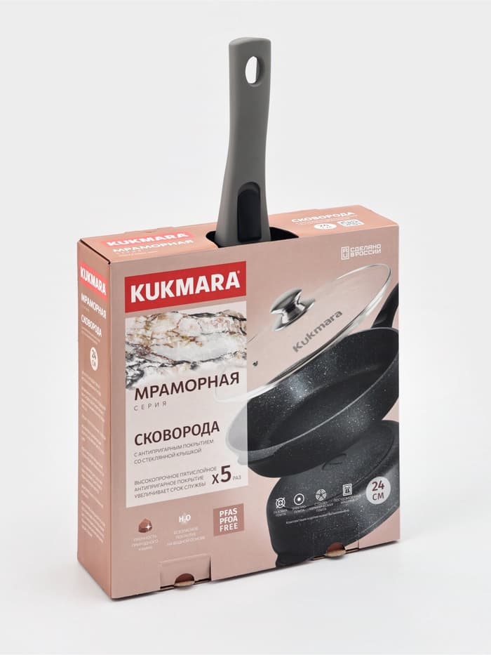 Сковорода KUKMARA «Мраморная», d=24 см, съёмная ручка, стеклянная крышка, антипригарное покрытие, литой алюминий, серая