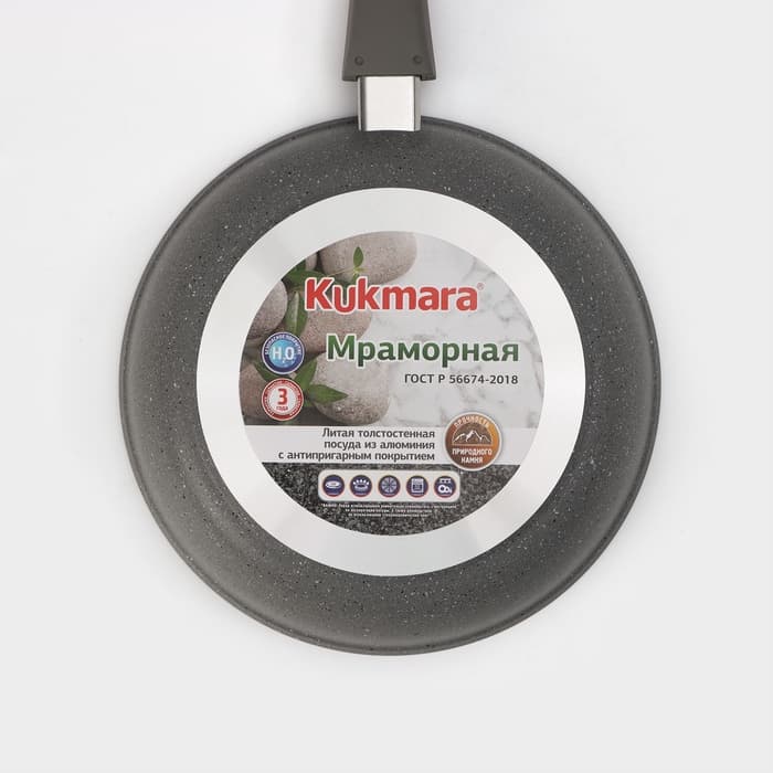 Сковорода KUKMARA «Мраморная», d=24 см, съёмная ручка, стеклянная крышка, антипригарное покрытие, литой алюминий, серая