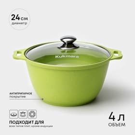 Кастрюля KUKMARA Trendy style, 4 л, d=24 см, h=14.5 см, стеклянная крышка, антипригарное покрытие, литой алюминий, зелёная