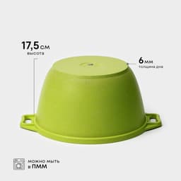 Кастрюля KUKMARA Trendy style, 4 л, d=24 см, h=14.5 см, стеклянная крышка, антипригарное покрытие, литой алюминий, зелёная