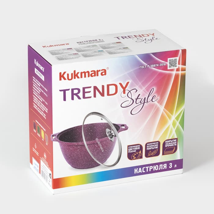 Кастрюля KUKMARA Trendy style, 3 л, d=22 см, со стеклянной крышкой, антипригарное покрытие, литой алюминий, фиолетовая