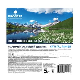 Кондиционер для белья Crystal Rinser «Альпийская свежесть», концентрат, 5 л