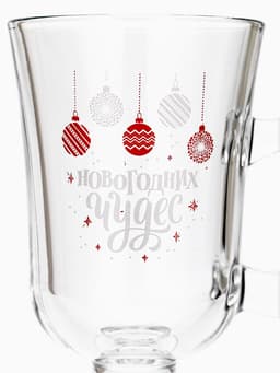 Бокал для глинтвейна новогодний «Новогодних чудес», 225 мл