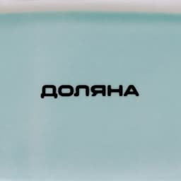 Набор для специй Доляна «Пташка», солонка, перечница, 130 мл, доломит, белый, голубой
