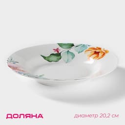 Тарелка глубокая Доляна «Пташка», d=20.2 см, фарфор, белая