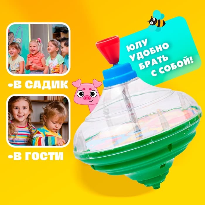 Юла «Яркая карусель», МИКС
