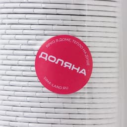 Форма для выпечки кексов Доляна «Шоколад с молоком», d=6.5 см, бумажная, одноразовая, коричневая