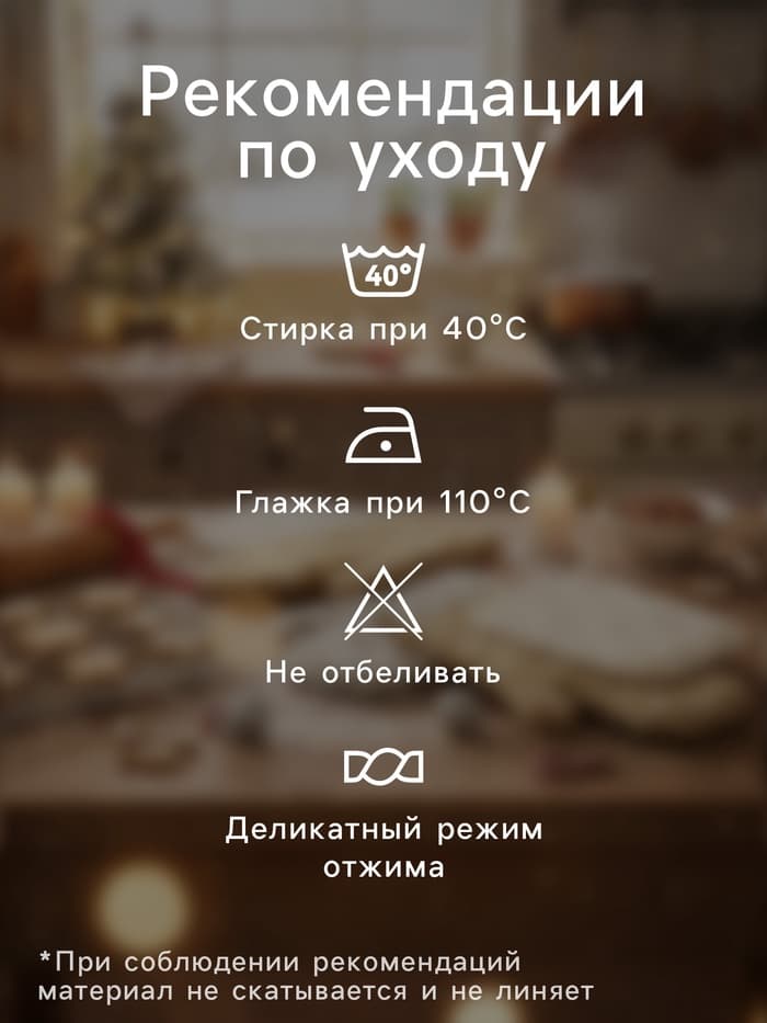 Варежка - прихватка «Этель. Желаю счастья», 20×28 см, 100% хлопок, ватин 250 г/м², МИКС