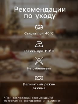 Варежка - прихватка «Этель. Желаю счастья», 20×28 см, 100% хлопок, ватин 250 г/м², МИКС