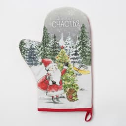 Варежка - прихватка «Этель. Желаю счастья», 20×28 см, 100% хлопок, ватин 250 г/м², МИКС