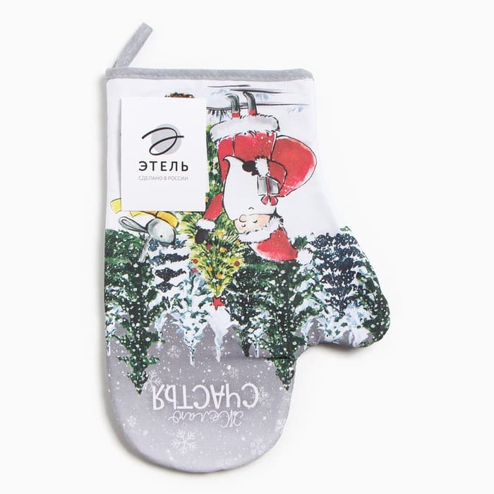 Варежка - прихватка «Этель. Желаю счастья», 20×28 см, 100% хлопок, ватин 250 г/м², МИКС