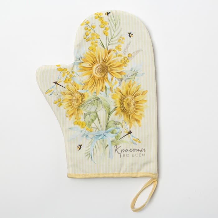 Варежка - прихватка «Этель. Красоты во всем», 20×28 см, саржа, 100% хлопок, ватин 250 г/м²