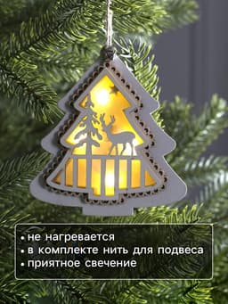 Ёлочная игрушка «Ёлочка с оленем», 10×10×2 см, 4 LED, от батареек, свечение тёплое белое
