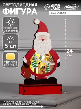 Светодиодная фигура «Дед Мороз» 24×13×5 см, дерево, от батареек АА×2, свечение тёплое белое
