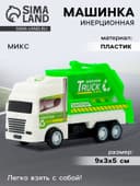 Машина инерционная «Городские службы», МИКС