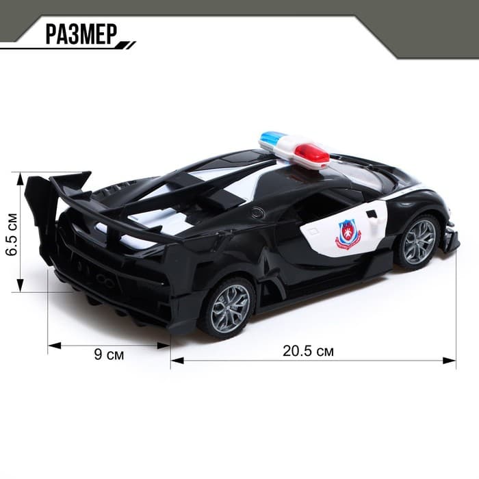 Машинка на пульте управления «Полиция», радиоуправление, свет, открываются двери, работает от батареек