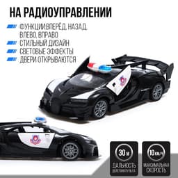 Машинка на пульте управления «Полиция», радиоуправление, свет, открываются двери, работает от батареек