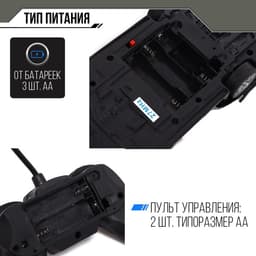 Машинка на пульте управления «Полиция», радиоуправление, свет, открываются двери, работает от батареек