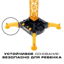 Кран «Стройка», дистанционное управление, высота 1.8 м