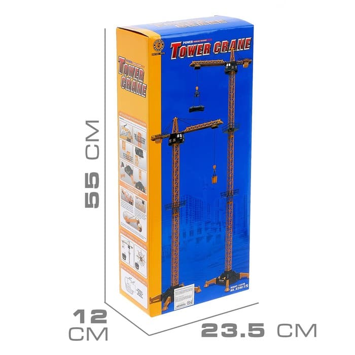 Кран «Стройка», дистанционное управление, высота 1.8 м