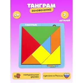 Головоломка WoodLand Toys «Танграм»