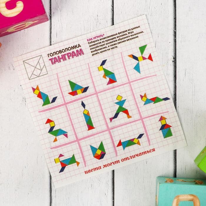 Головоломка WoodLand Toys «Танграм»