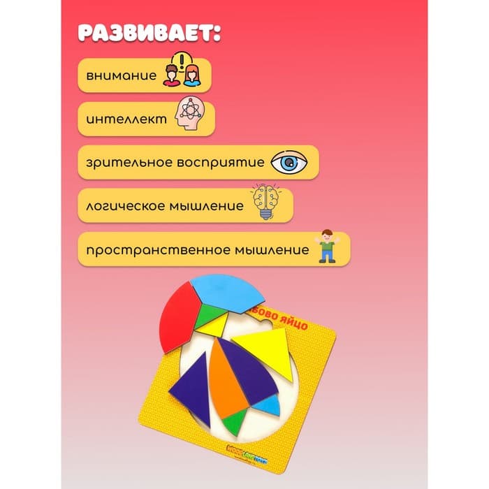 Головоломка WoodLand Toys «Колумбово яйцо»