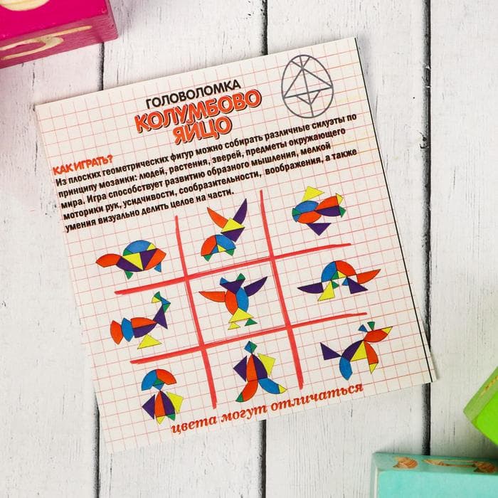 Головоломка WoodLand Toys «Колумбово яйцо»