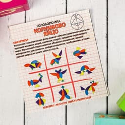 Головоломка WoodLand Toys «Колумбово яйцо»