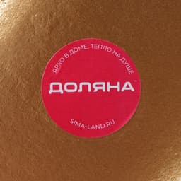 Блюдо для фруктов Доляна «Золотой лист», 40×11.5 см, золотое