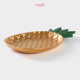 Блюдо для фруктов Доляна «Золотой ананас», 30×19×2.5 см, цвет золотой