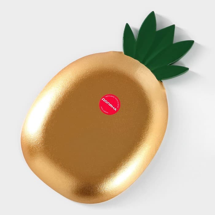 Блюдо для фруктов Доляна «Золотой ананас», 30×19×2.5 см, цвет золотой