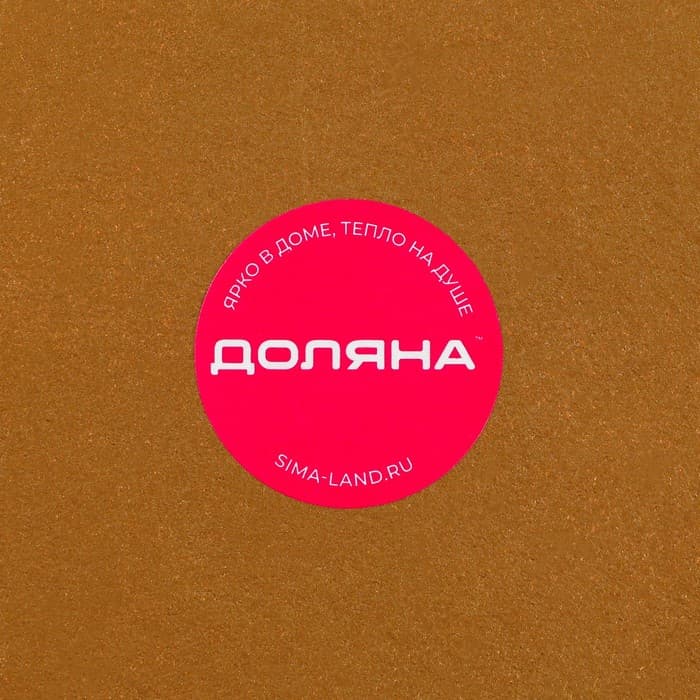 Блюдо для фруктов Доляна «Золотой ананас», 30×19×2.5 см, цвет золотой