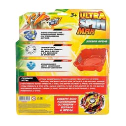 Волчки ULTRA SPIN MAX, набор 2 шт., с устройством запуска и ареной, цвет МИКС