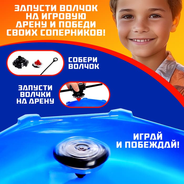 Волчки ULTRA SPIN MAX, набор 2 шт., с устройством запуска и ареной, цвет МИКС
