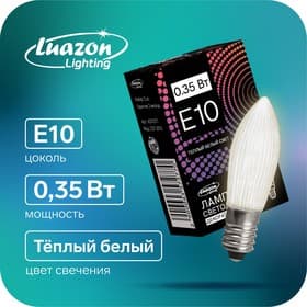 Лампа светодиодная для рождественской горки, 0.35 Вт, цоколь Е10, теплый белый, 2 шт.