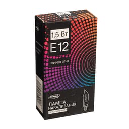 Лампа накаливания для рождественской горки с эффектом пламени, 1.5 Вт, цоколь Е12, 2 шт.