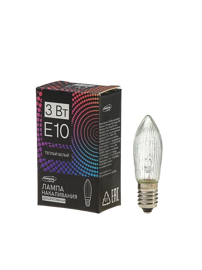 Светодиодная фигура «Рождественская горка» 39.5×33×5 см, дерево, 220 В, эффект пламени