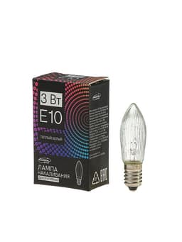 Светодиодная фигура «Рождественская горка» 39.5×33×5 см, дерево, 220 В, эффект пламени