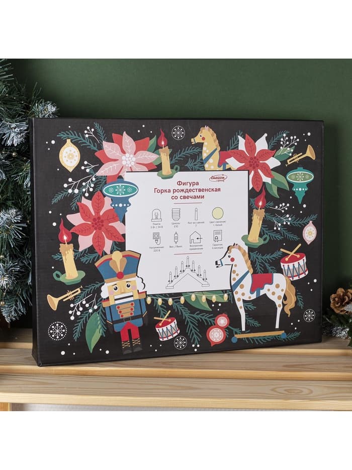 Светодиодная фигура «Рождественская горка» 39.5×33×5 см, дерево, 220 В, эффект пламени