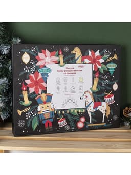 Светодиодная фигура «Рождественская горка» 39.5×33×5 см, дерево, 220 В, эффект пламени