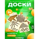 Межполушарная доска «Зигзаг», нейротренажёр