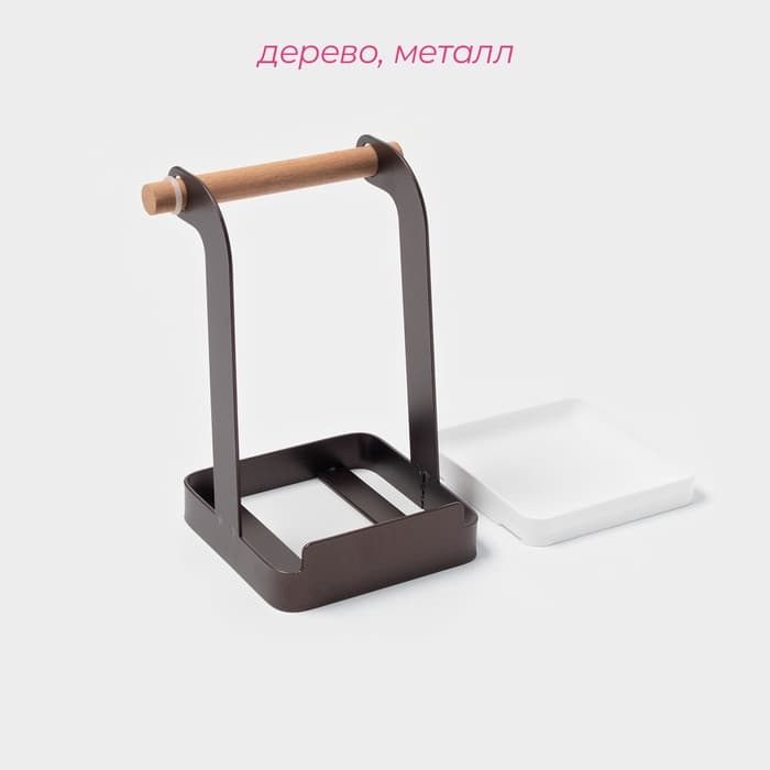 Подставка под ложку Доляна «Лофт», коричневая