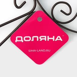 Подставка под горячее на ножках с ручкой Доляна «Сердца», 25.5×16.3 см, коричневая