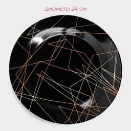 Набор посуды Доляна «Кассиопея», 24 предмета: тарелки d=19/21/24 см, чайная пара 200 мл, керамика, чёрный